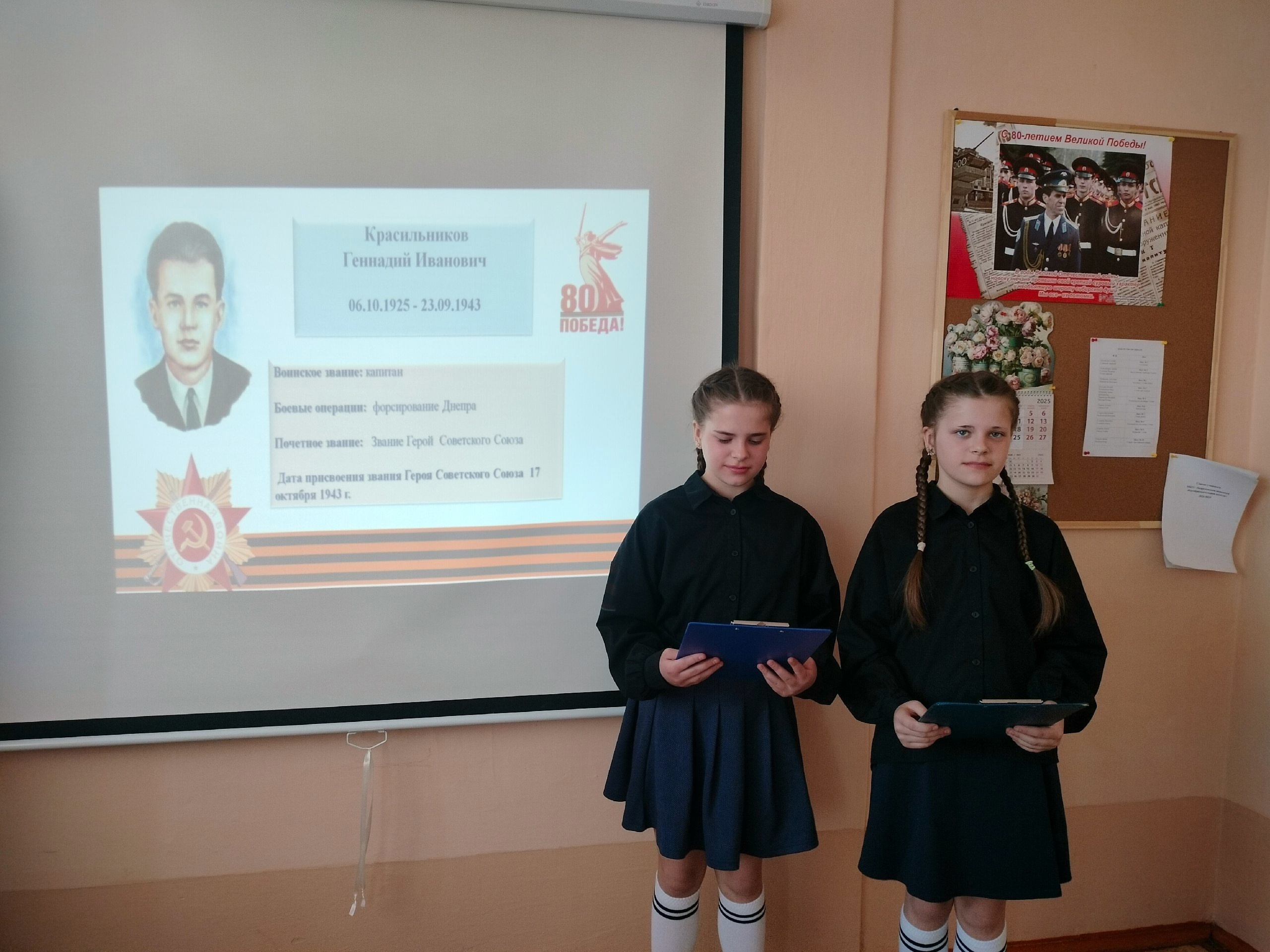 Незабытые герои 14.04.jpg